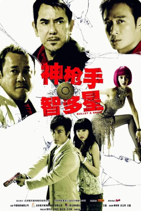 电车痴汉系列